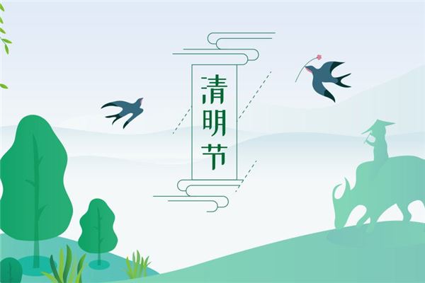 梦见清明节是什么意思